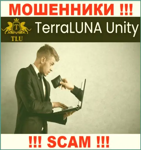 КРАЙНЕ ОПАСНО сотрудничать с компанией TerraLuna Unity, данные интернет-жулики все время крадут вложенные деньги людей