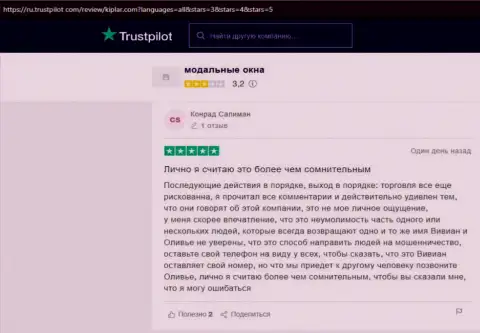 Ещё ряд отзывов с сайта trustpilot com о форекс дилинговой организации Kiplar