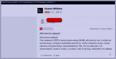 Отзыв доверчивого клиента, у которого internet мошенники из организации BitStarz слили его денежные вложения