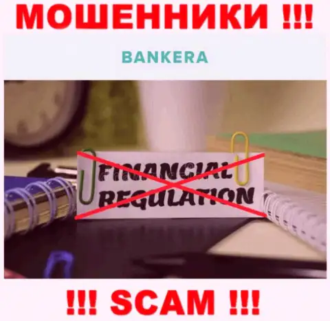 Разыскать материал о регуляторе интернет мошенников Банкера нереально - его нет !!!