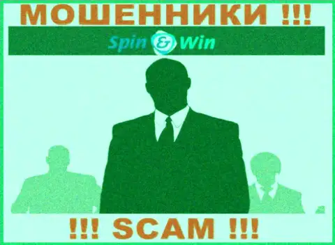 Организация Spin Win не вызывает доверия, поскольку скрыты инфу о ее непосредственных руководителях