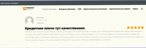 Реальные отзывы о форекс дилинговой компании Kiplar Com есть на интернет-сервисе Financeotzyvy Com