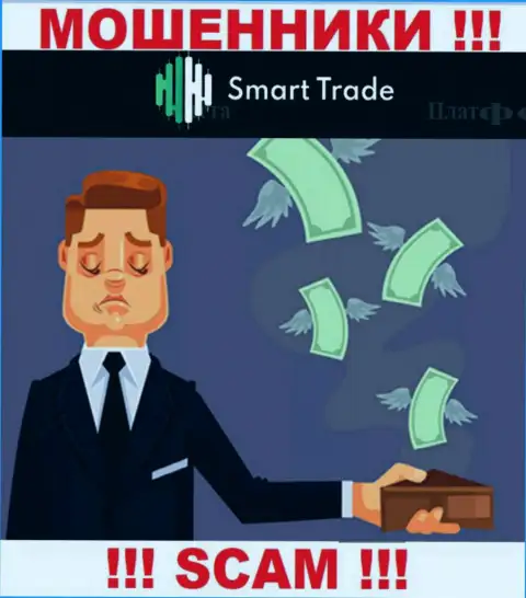 Мошенники Smart Trade не дадут Вам вернуть ни копеечки. БУДЬТЕ БДИТЕЛЬНЫ !!!