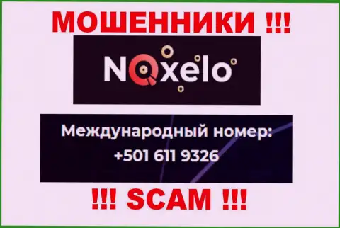Мошенники из компании Noxelo Сom звонят с разных номеров, БУДЬТЕ ОЧЕНЬ БДИТЕЛЬНЫ !!!