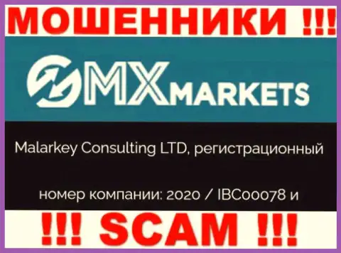 GMXMarkets Com - номер регистрации internet-мошенников - 2020 / IBC00078