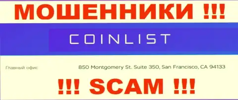 Свои противозаконные манипуляции Amalgamated Token Services Inc прокручивают с оффшора, находясь по адресу 850 Montgomery St. Suite 350, San Francisco, CA 94133