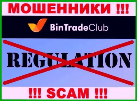 У конторы Bin Trade Club, на информационном портале, не показаны ни регулятор их работы, ни лицензия