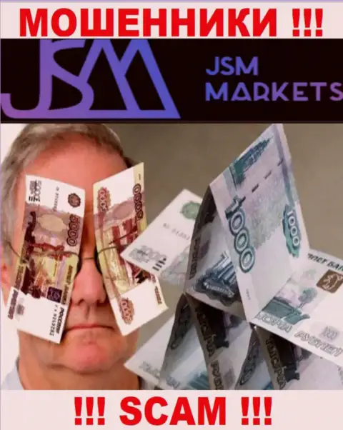 Купились на предложения сотрудничать с организацией JSM-Markets Com ? Финансовых сложностей избежать не выйдет