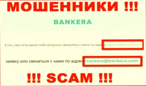 Не рекомендуем писать на электронную почту, предложенную на сайте мошенников Bankera - могут развести на средства