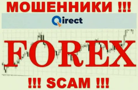 Qirect Limited оставляют без депозитов людей, которые поверили в легальность их деятельности