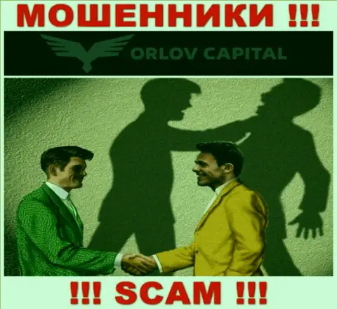 Орлов Капитал жульничают, уговаривая ввести дополнительные деньги для срочной сделки