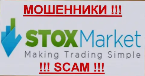 Stox Market - МОШЕННИКИ !!!