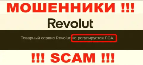 У компании Revolut нет регулятора, значит ее мошеннические уловки некому пресечь