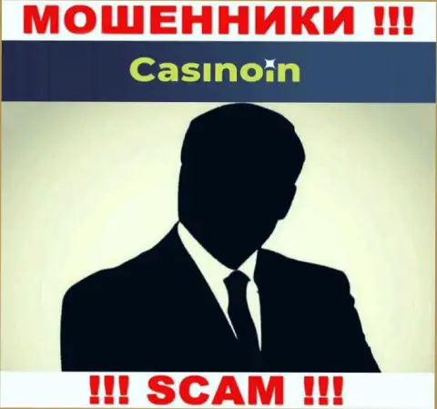 В Casino In скрывают лица своих руководителей - на интернет-сервисе инфы не найти