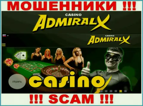 Тип деятельности Адмирал Х: Casino - отличный доход для шулеров