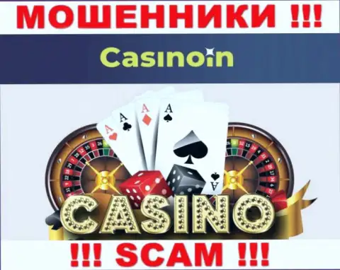 КазиноИн Ио - это МОШЕННИКИ, жульничают в сфере - Casino