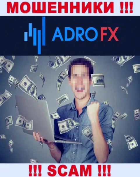 Не загремите в грязные лапы интернет мошенников AdroFX, средства не вернете