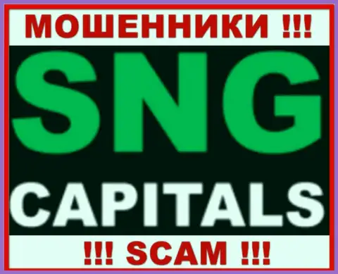 SNGCapitals Com - это КИДАЛА !!!