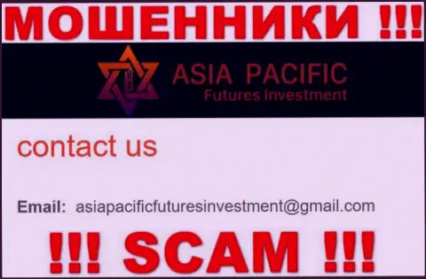 E-mail разводил Asia Pacific