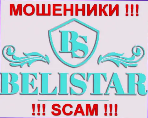 Belistar LP (Белистарлп Ком) - это КУХНЯ НА ФОРЕКС !!! СКАМ !!!