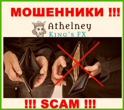 Финансовые средства с дилинговой организацией АтхелниФИкс Вы не приумножите - это ловушка, куда Вас намерены поймать