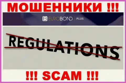 Регулятора у конторы EuroBond International нет ! Не стоит доверять указанным интернет-мошенникам финансовые активы !