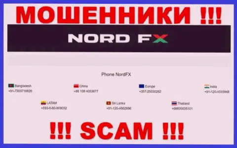Не поднимайте трубку, когда звонят незнакомые, это могут оказаться интернет мошенники из конторы Nord FX
