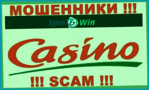 Spin Win, орудуя в области - Casino, грабят клиентов