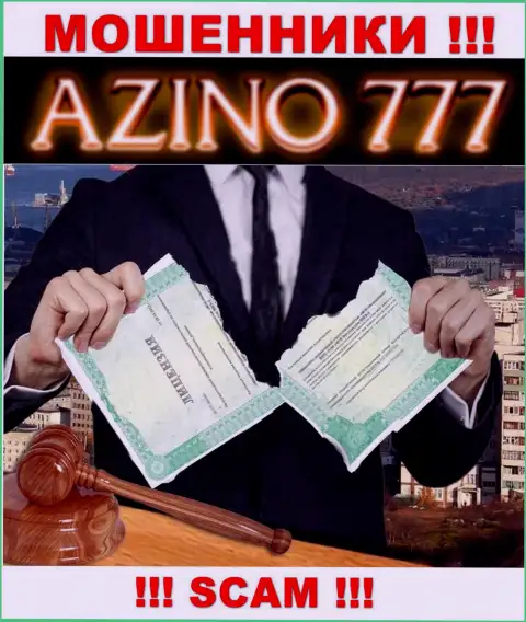 На сайте Азино777 не предоставлен номер лицензии на осуществление деятельности, а значит, это еще одни мошенники