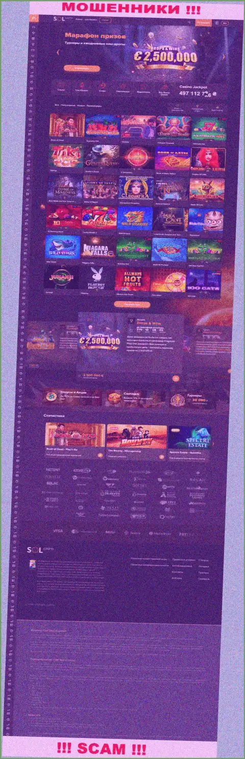 Основная страничка официального портала махинаторов Sol Casino
