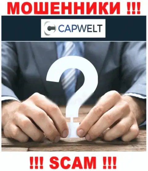Мошенники CapWelt не хотят, чтоб хоть кто-то узнал, кто руководит конторой