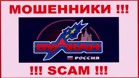 Vulkan Russia - это МАХИНАТОР !!! SCAM !!!