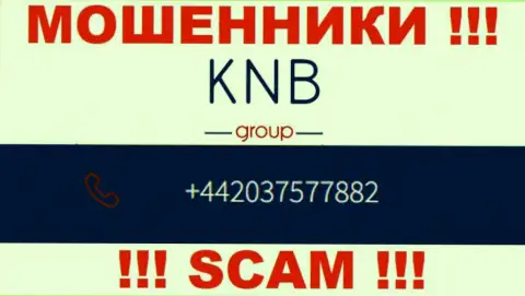 Разводиловом своих жертв internet мошенники из KNB-Group Net занимаются с различных телефонных номеров