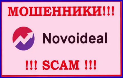 NovoIdeal - это МОШЕННИКИ !!! Денежные активы назад не возвращают !