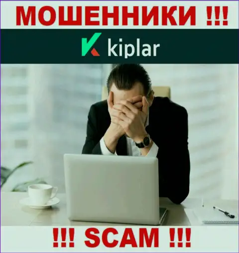 У организации Kiplar Ltd нет регулирующего органа - мошенники беспрепятственно надувают жертв