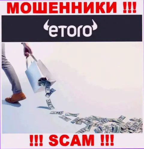 eToro Ru - интернет-мошенники, можете утратить абсолютно все свои деньги