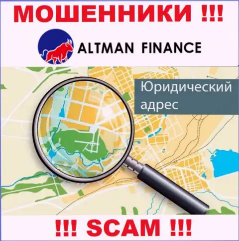 Тайная информация о юрисдикции Altman Finance лишь доказывает их неправомерно действующую суть