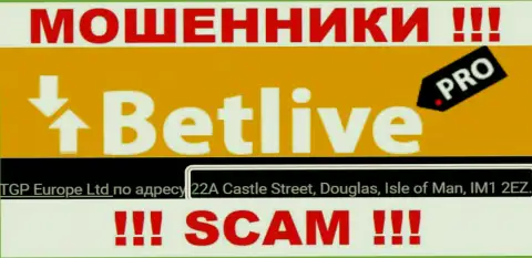 22A Castle Street, Douglas, Isle of Man, IM1 2EZ - оффшорный адрес махинаторов Bet Live, предоставленный на их сайте, БУДЬТЕ КРАЙНЕ БДИТЕЛЬНЫ !!!