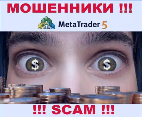 MetaTrader5 не контролируются ни одним регулятором - свободно крадут денежные средства !!!
