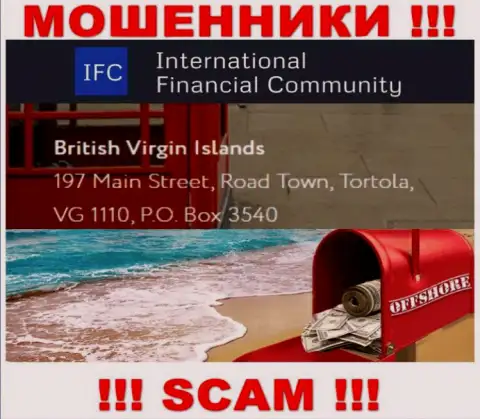 Адрес регистрации WMIFC в офшоре - British Virgin Islands, 197 Main Street, Road Town, Tortola, VG 1110, P.O. Box 3540 (информация взята с сайта мошенников)