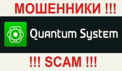 Лого лохотронной форекс брокерской конторы Quantum System