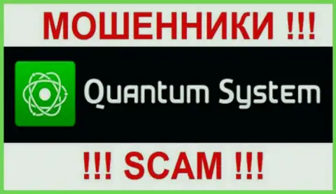 QuantumSystem - это МОШЕННИКИ !!! SCAM !!!