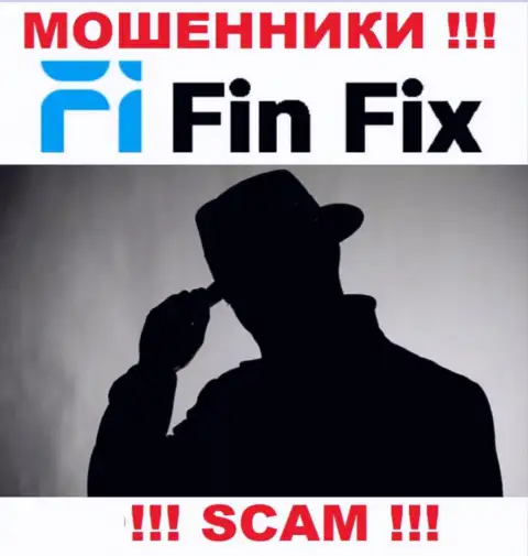 Мошенники FinFix World прячут сведения о лицах, управляющих их шарашкиной организацией