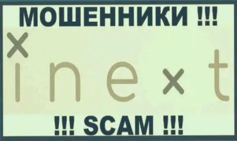 iNext Trade - это КУХНЯ НА ФОРЕКС !!! SCAM !!!