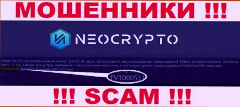 Лицензионный номер NeoCrypto, на их сайте, не сможет помочь сохранить Ваши вклады от слива