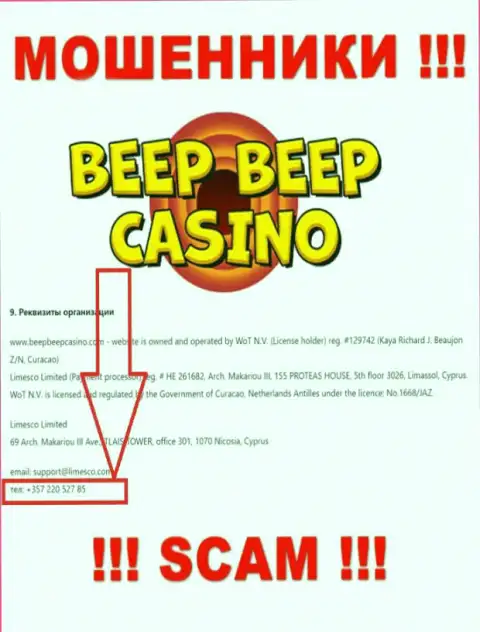 Шулера из конторы Beep Beep Casino звонят с разных номеров телефона, БУДЬТЕ ОСТОРОЖНЫ !!!
