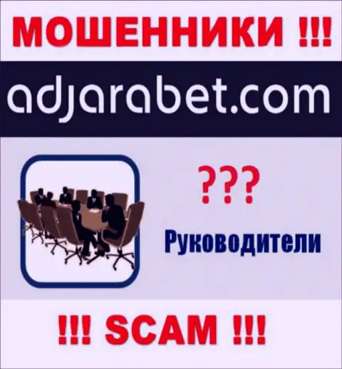 В организации AdjaraBet Com скрывают лица своих руководителей - на официальном онлайн-сервисе инфы не найти