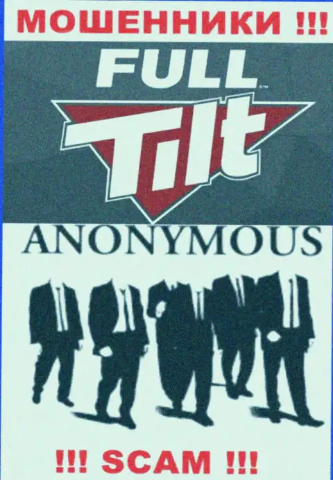 Full Tilt Poker - лохотрон !!! Прячут информацию о своих прямых руководителях