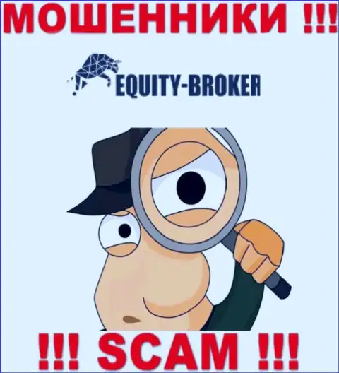 Equity Broker в поиске потенциальных клиентов, посылайте их как можно дальше