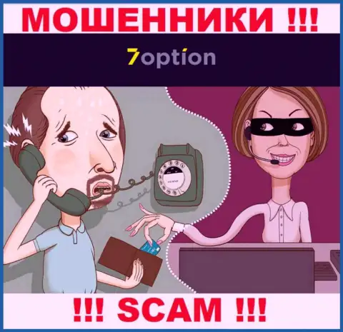 Будьте очень бдительны, звонят internet-мошенники из Sovana Holding PC